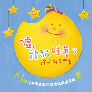 病娇妹妹只想让我欺负她免费漫画下拉式49话 漫画
