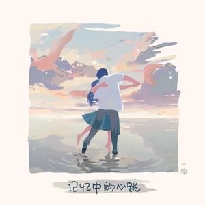 病娇妹妹只想让我欺负她免费漫画下拉式49话 漫画
