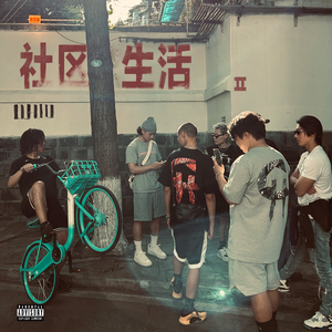 病娇妹妹只想让我欺负她免费漫画下拉式49话 漫画
